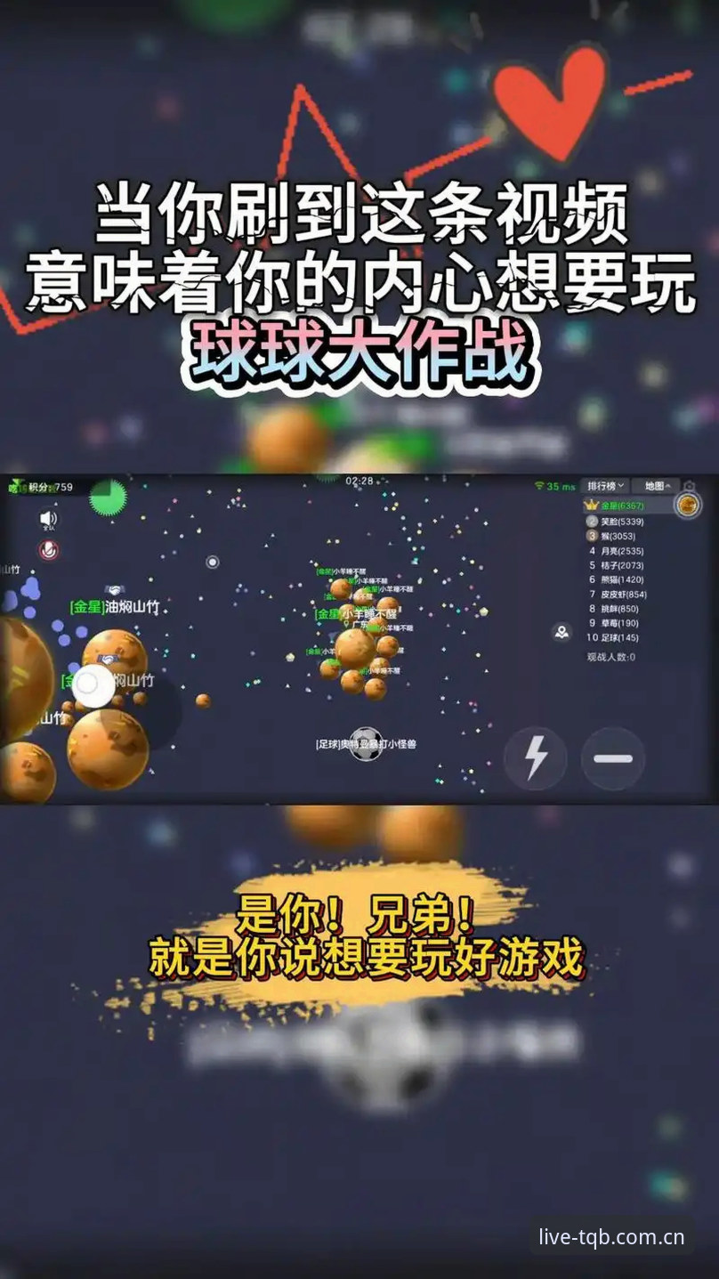 新手必看！谈球吧官方下载安卓版全流程使用心得，从安装到观赛一步到位
