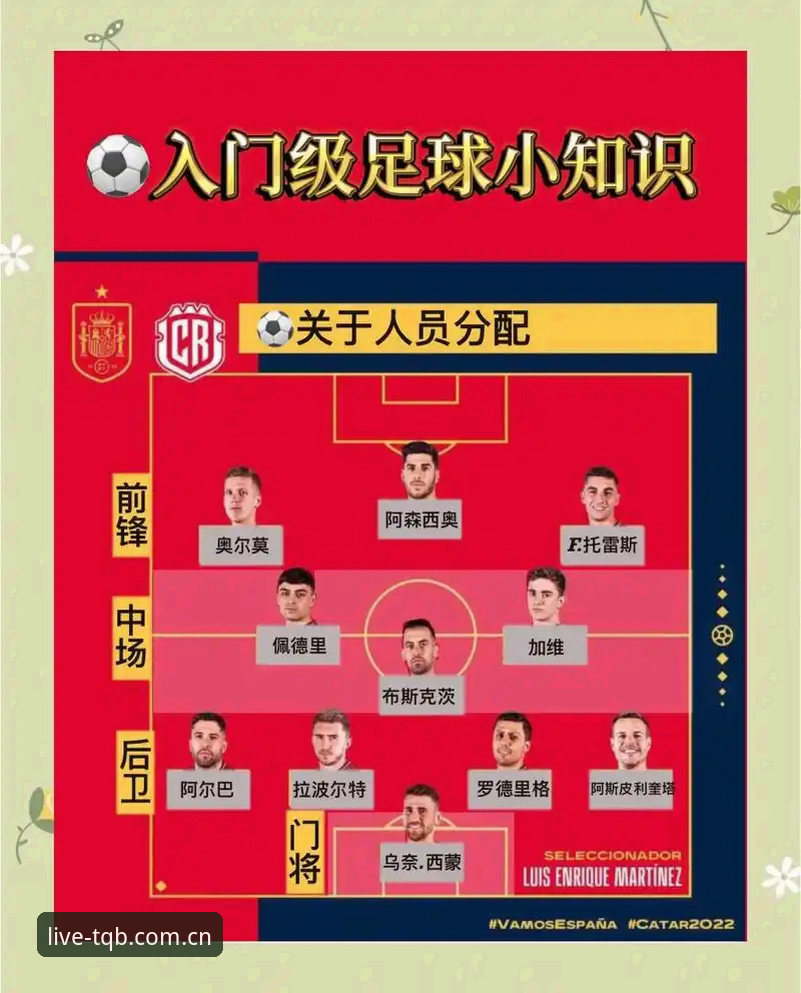 谈球吧观赛指南使用教程：从入门到精通的操作手册